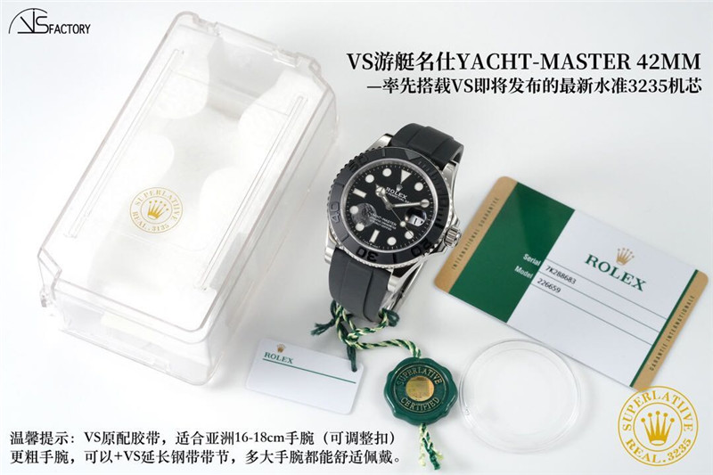 VS廠勞力士42白金游艇「3235機芯」產品展示