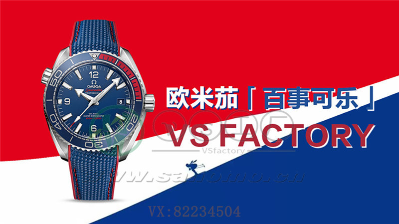 vs廠手表銷量如何