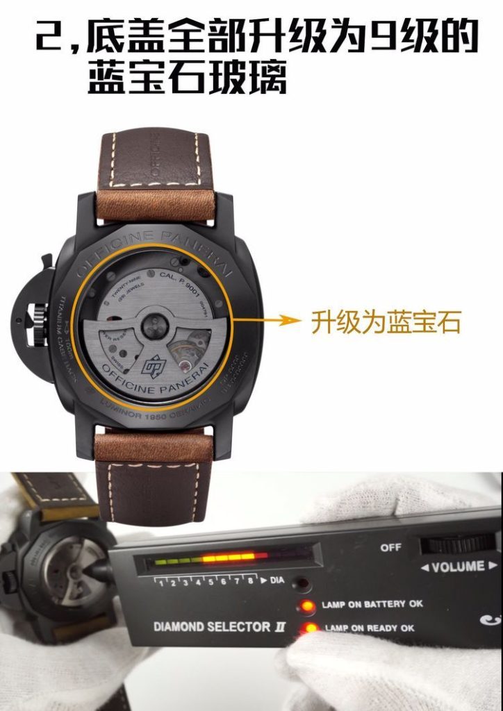 VS廠沛納海441陶瓷v2版評測（VS沛納海441v2版升級了哪里）