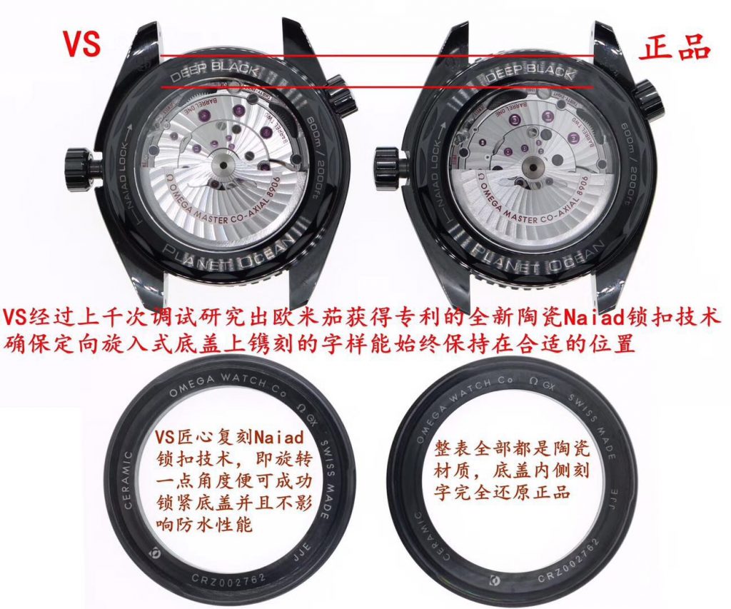 vs廠歐米茄深海之黑評測（VS廠海馬深海之黑真假對比）