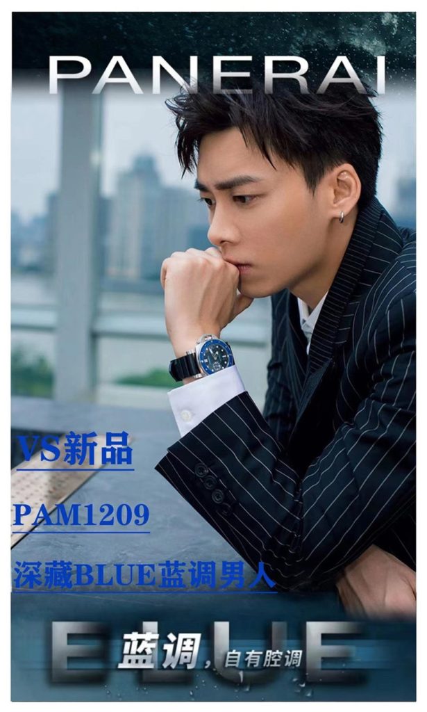 VS廠沛納海1209陶瓷圈評測（VS沛納海1209小藍鬼有破綻嗎）