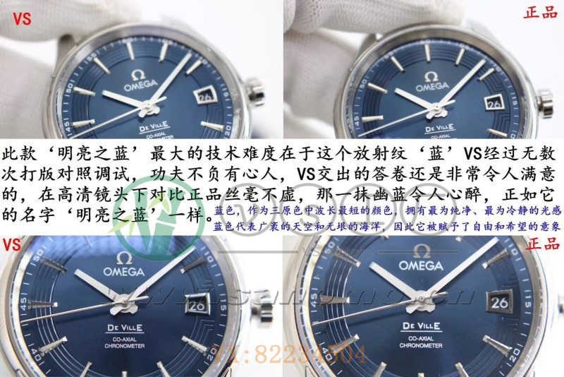 VS廠明亮之藍對比正品評測(vs廠蝶飛明亮之藍一眼假嗎）