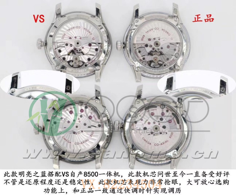 VS廠明亮之藍對比正品評測(vs廠蝶飛明亮之藍一眼假嗎）