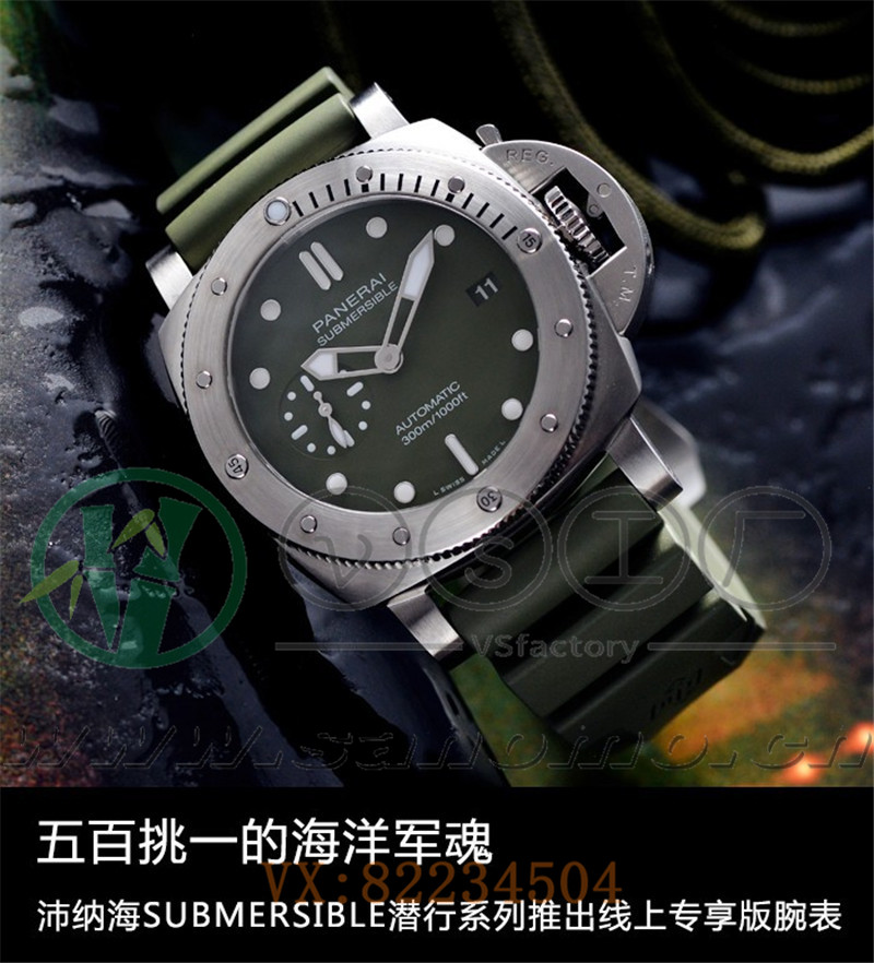 VS廠沛納海1055綠海魂深度評(píng)測（vs廠沛納海1055怎么樣）