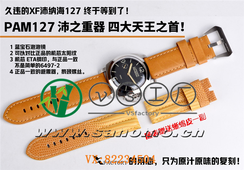 XF廠沛納海217做工評(píng)測(cè)（XF廠沛納海217質(zhì)量穩(wěn)定嗎）