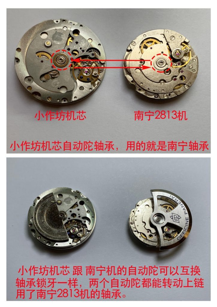 VS廠沛納海P.9000機(jī)芯質(zhì)量如何（VS廠P.9000機(jī)芯如何買對(duì)版）