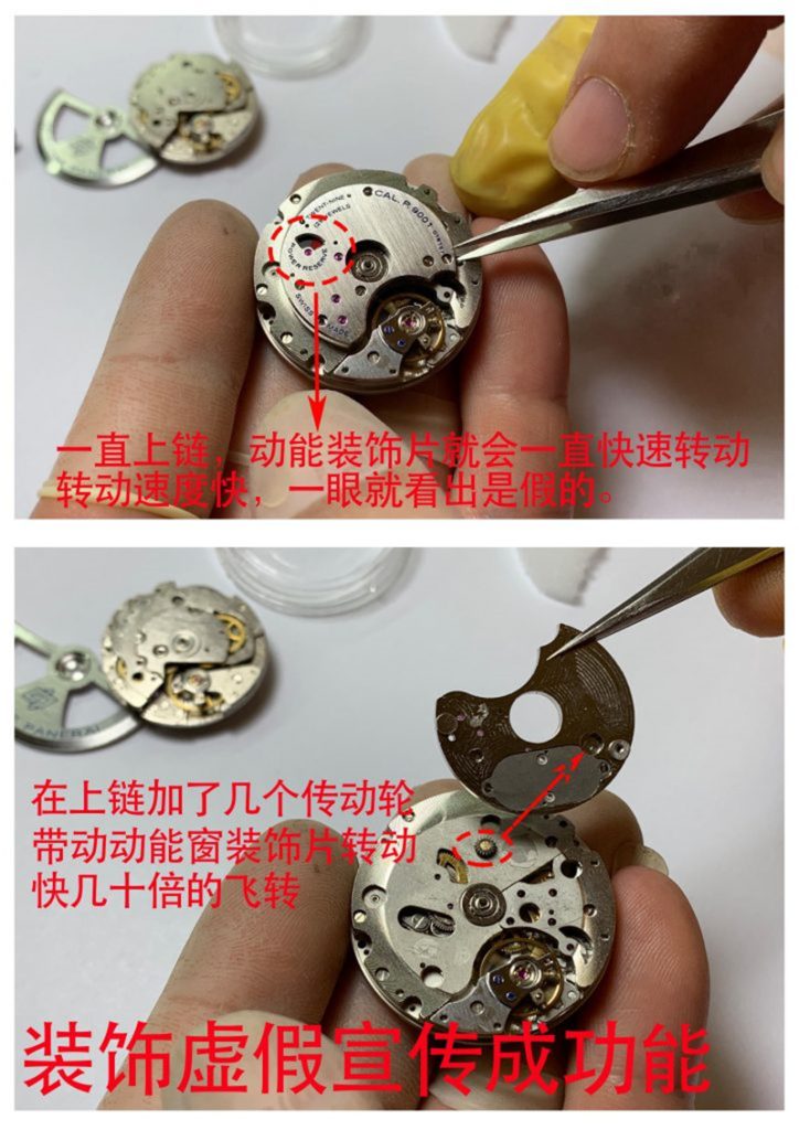 VS廠沛納海P.9000機(jī)芯質(zhì)量如何（VS廠P.9000機(jī)芯如何買對(duì)版）