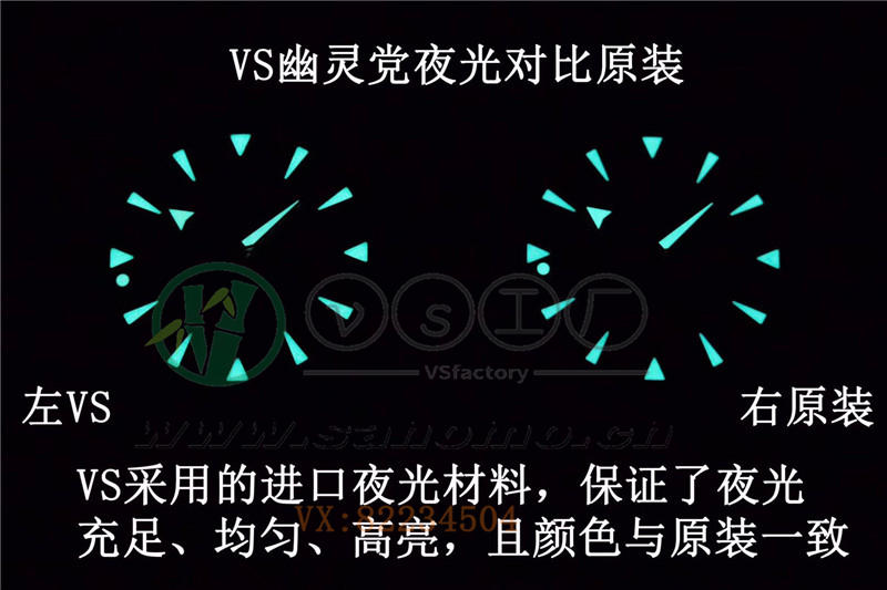 VS廠復(fù)刻歐米茄海馬007幽靈黨升級(jí)v2版對(duì)比正品深度評(píng)測(cè)