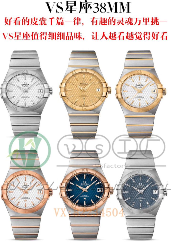 VS廠歐米茄星座38mm男士機械做工評測（VS星座38mm男款細節如何）