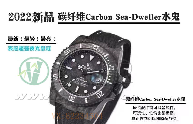 VS廠勞力士水鬼diw改裝版細(xì)節(jié)如何（VS廠勞力士水鬼diw改裝版一眼假嗎）