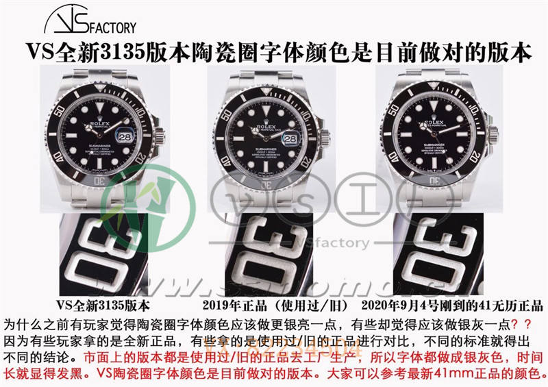 VS廠復刻勞力士3135機黑水鬼對比正品深度評測-vs廠黑水鬼