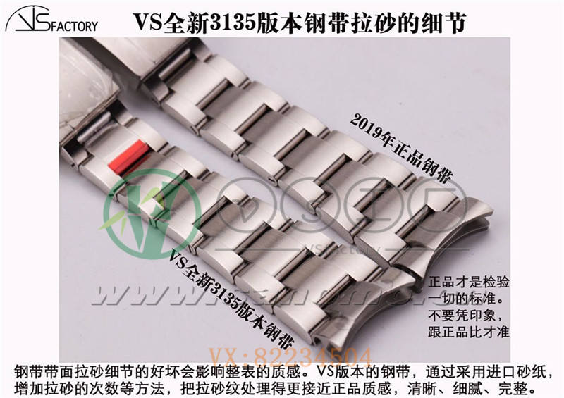 VS廠復刻勞力士3135機黑水鬼對比正品深度評測-vs廠黑水鬼