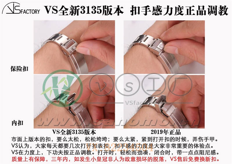 VS廠復刻勞力士3135機黑水鬼對比正品深度評測-vs廠黑水鬼