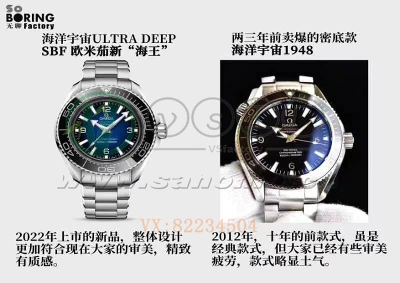 VS廠新品歐米茄海王深度評測（SBF廠海馬海王值得入手嗎）