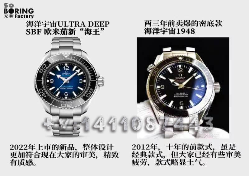 VS廠SBF歐米茄海洋宇宙新海王細(xì)節(jié)評(píng)測（SBF歐米茄新海王怎么樣）