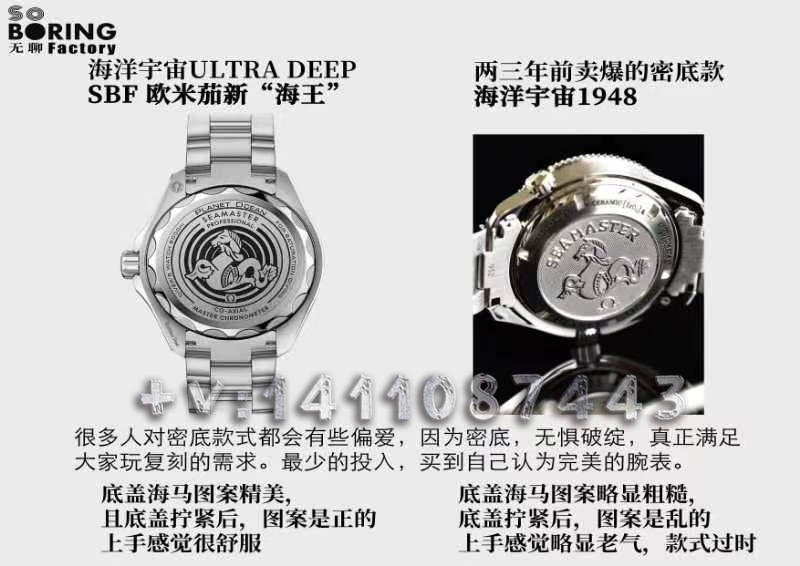 VS廠SBF歐米茄海洋宇宙新海王細(xì)節(jié)評(píng)測（SBF歐米茄新海王怎么樣）