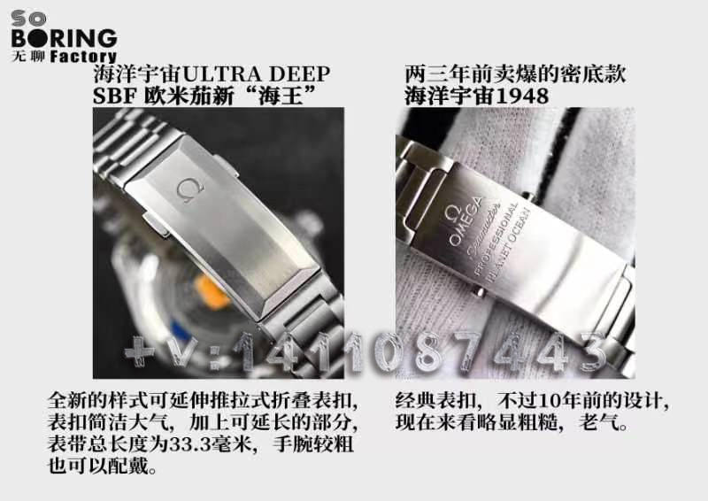 VS廠SBF歐米茄海洋宇宙新海王細(xì)節(jié)評(píng)測（SBF歐米茄新海王怎么樣）