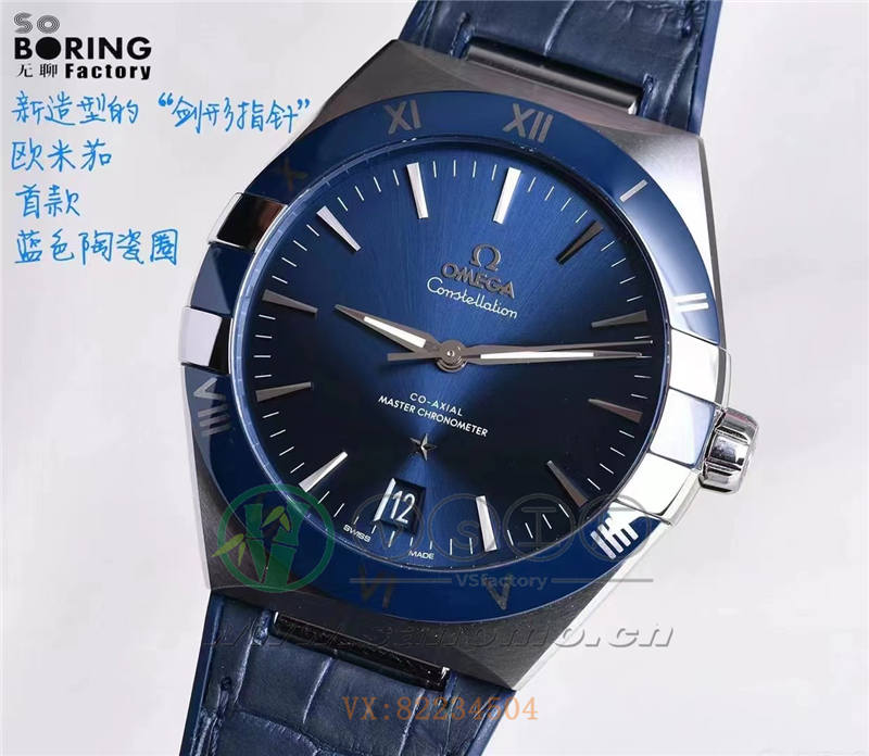 SBF歐米茄藍陶瓷圈星座會不會一眼假（sbf廠藍陶瓷圈星座破綻在哪）