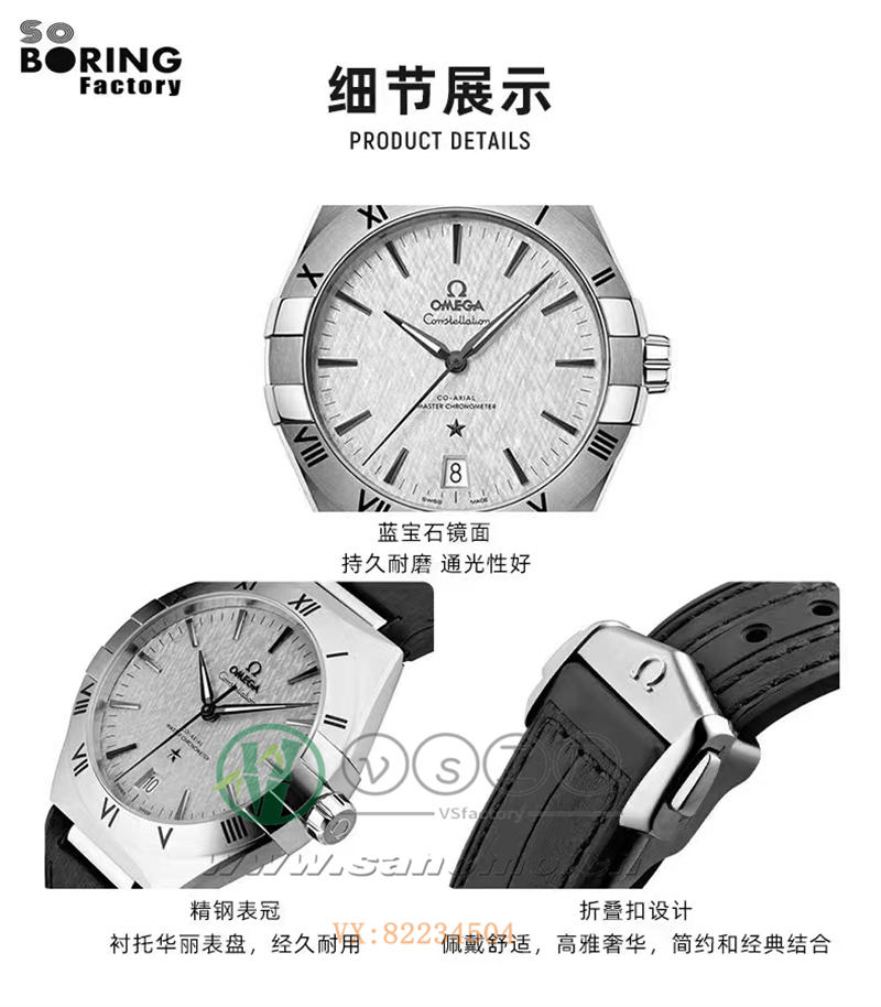 SBF廠歐米茄星座絲緞灰怎么樣（sbf廠星座值得入手嗎）