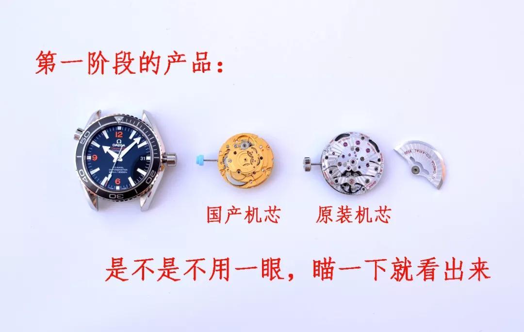 VS廠超級復刻8500一體機芯拆解對比正品解說