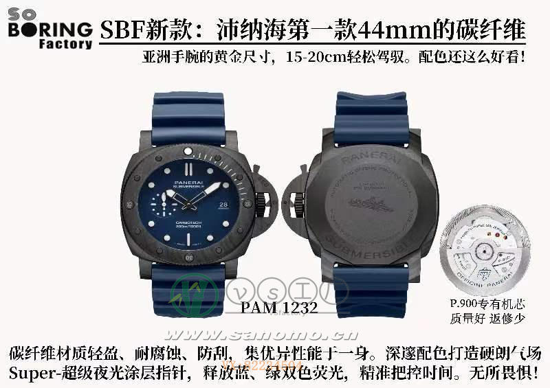 SBF廠沛納海PAM1232細節評測（sbf廠沛納海1232怎么樣）