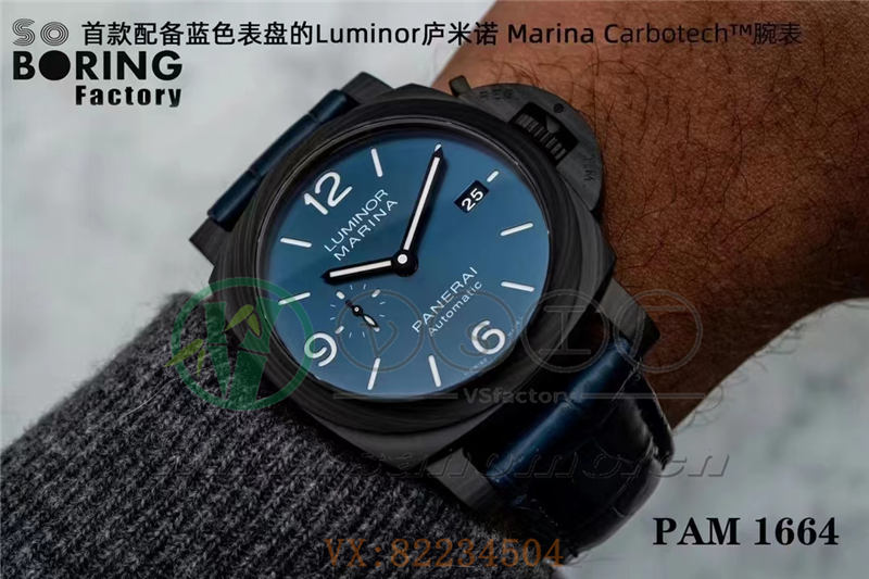 VS廠沛納海PAM1664細(xì)節(jié)質(zhì)量怎么樣（vs廠沛納海1664做工究竟如何）