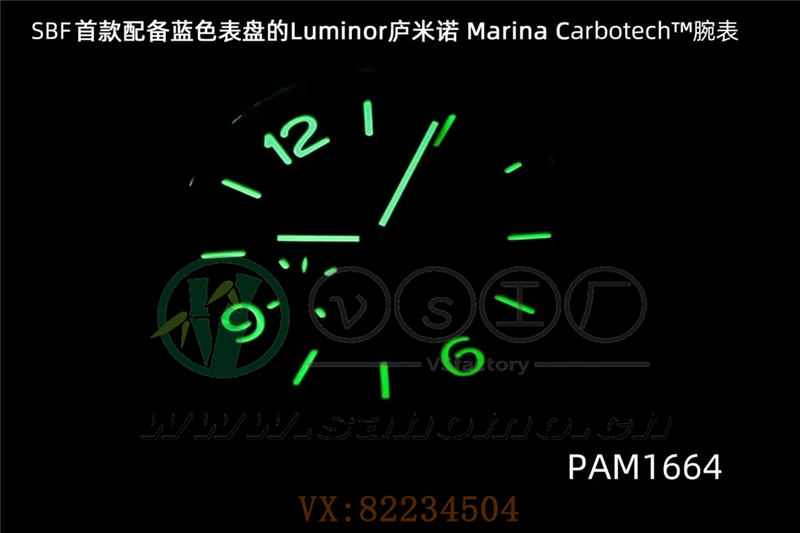 SBF廠(VS廠)沛納海pam1664深度評(píng)測(cè)（sbf廠沛納海1664怎么樣）