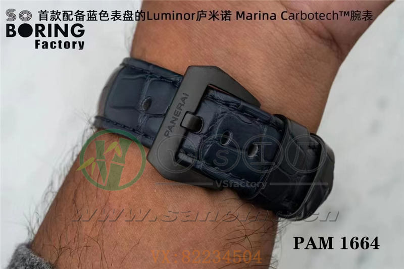 SBF廠(VS廠)沛納海pam1664深度評(píng)測(cè)（sbf廠沛納海1664怎么樣）