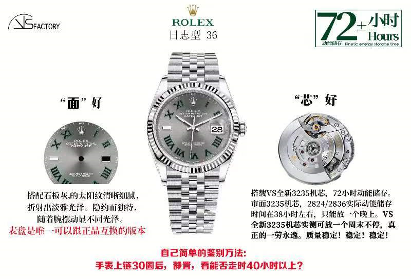 VS廠勞力士新品41日志綠蘿新品鑒賞（vs廠41日志綠蘿怎么樣）