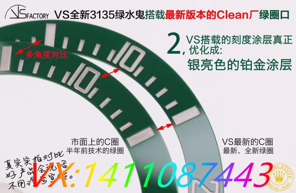 VS廠綠水鬼3135 和C廠哪個(gè)更值得入手？