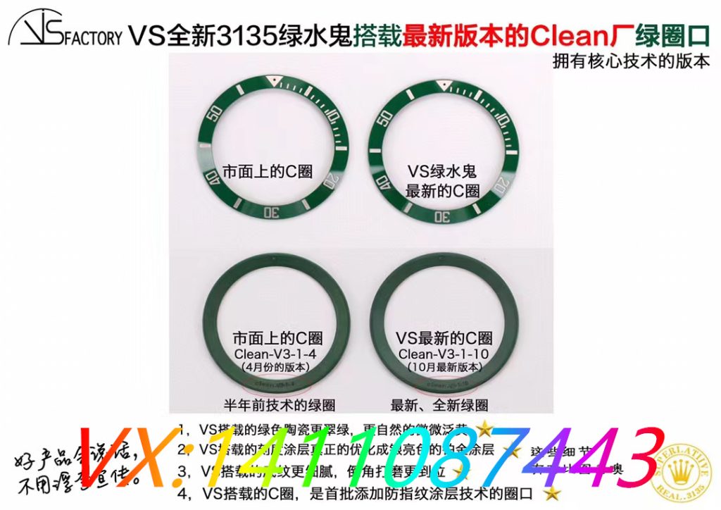 VS廠綠水鬼3135 和C廠哪個(gè)更值得入手？