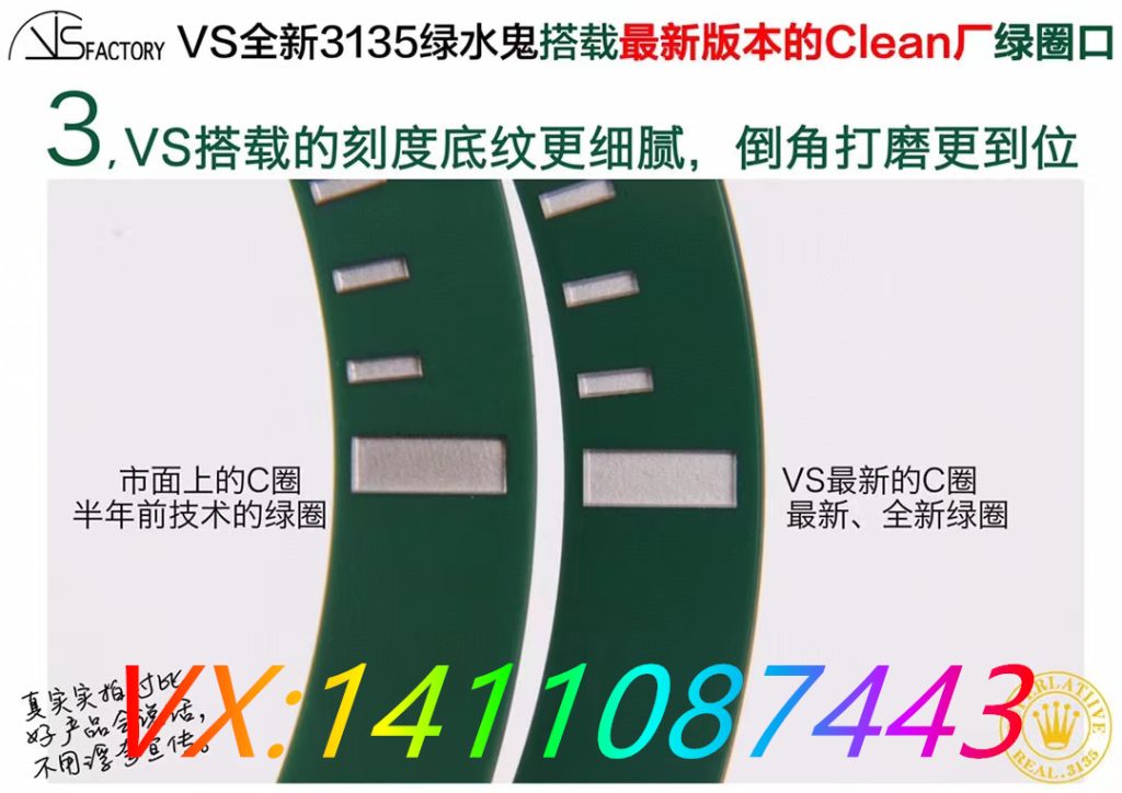 VS廠綠水鬼3135 和C廠哪個(gè)更值得入手？