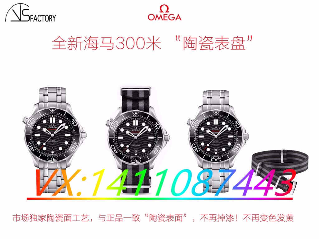 VS（SBF）廠海馬300對比正品如何？深度解析VS廠歐米茄海馬300，你選擇是？