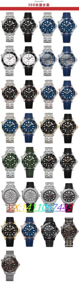 VS（SBF）廠海馬300對比正品如何？深度解析VS廠歐米茄海馬300，你選擇是？