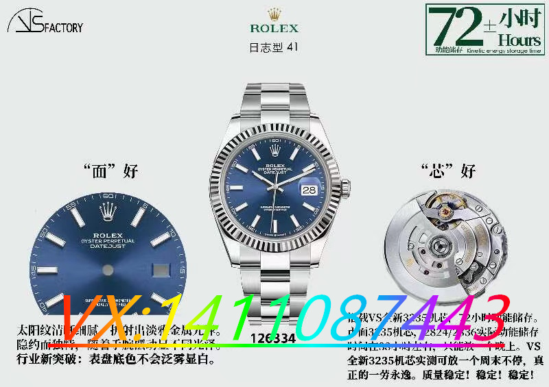 VS廠手表質量怎么樣？vs工廠手表到底值不值得購買？