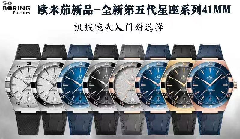 vs廠歐米茄五代星座全玫藍(lán)與全金黑對比