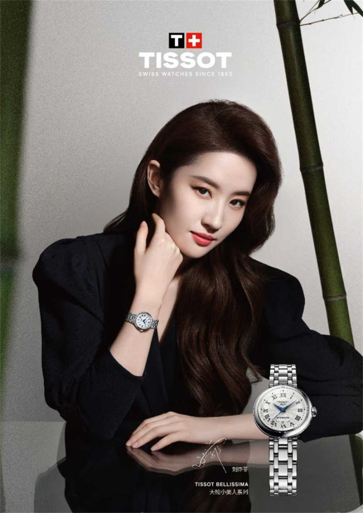 解鎖時光密碼，感受熾熱濃情