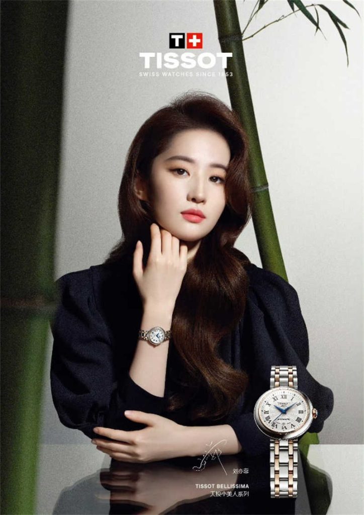 解鎖時光密碼，感受熾熱濃情