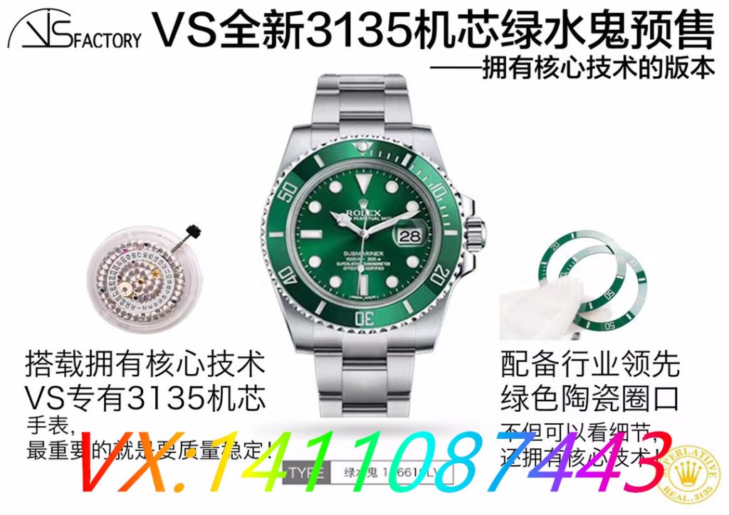 VS丹東3135機芯綠水鬼做工全面評測