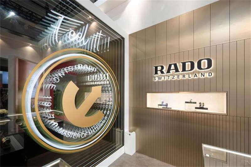 未來風向標！雷達表閃耀中國國際博覽會