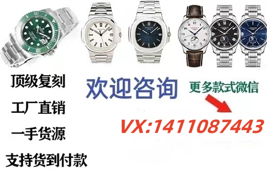 歐米茄復刻手表值不值得買?以下內容可參考