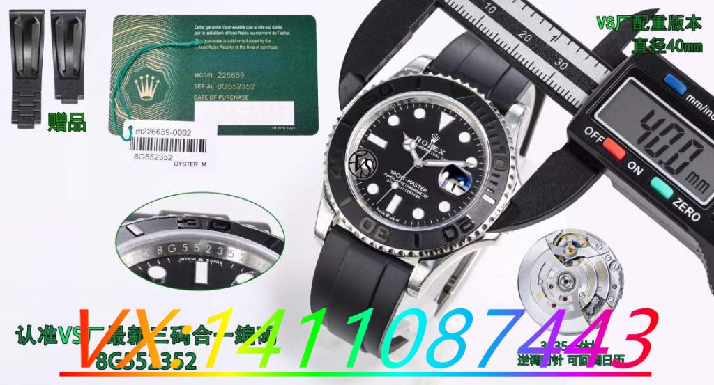 深度解析VS廠勞力士白金游艇配重版3235機(jī)芯