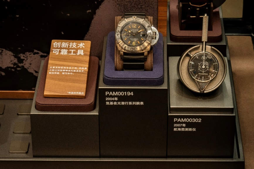 沛納海“傳奇藏家”展出經(jīng)典臻品