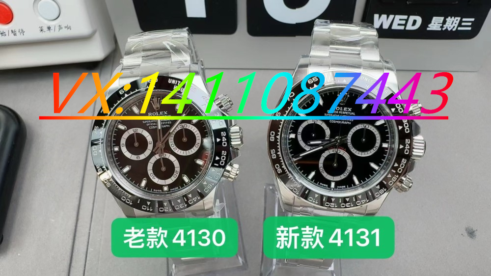 C廠勞力士迪通拿4131與4130哪個版本更好?區別在哪?