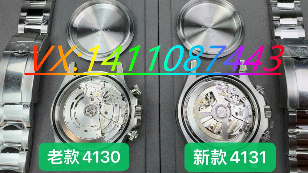 C廠勞力士迪通拿4131與4130哪個版本更好?區別在哪?