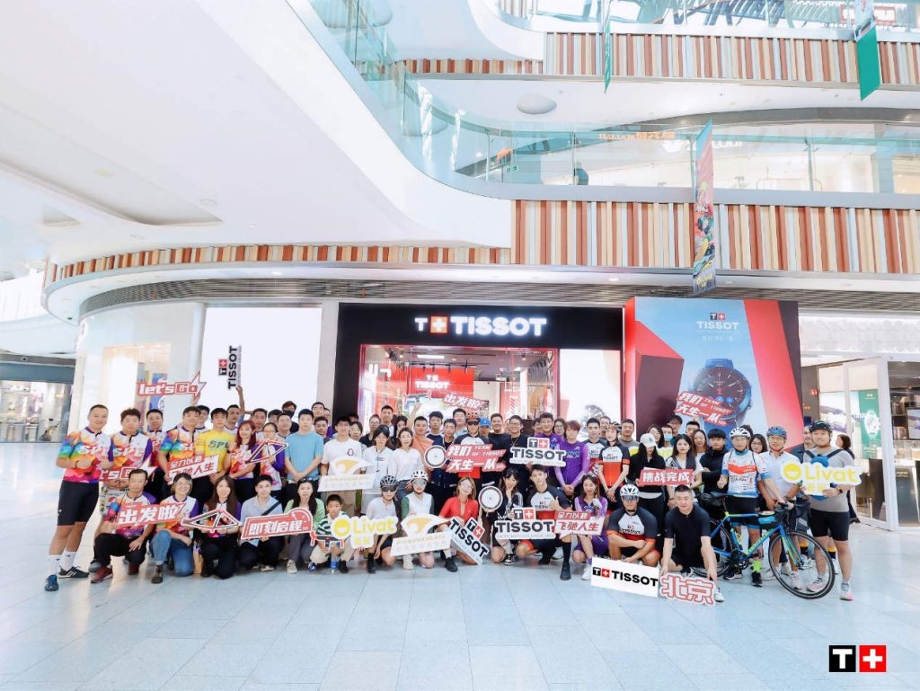 ‘我們?天生一隊(duì)’城市騎行北京站，天梭騰智?無(wú)界系列運(yùn)動(dòng)版留下破風(fēng)印記！