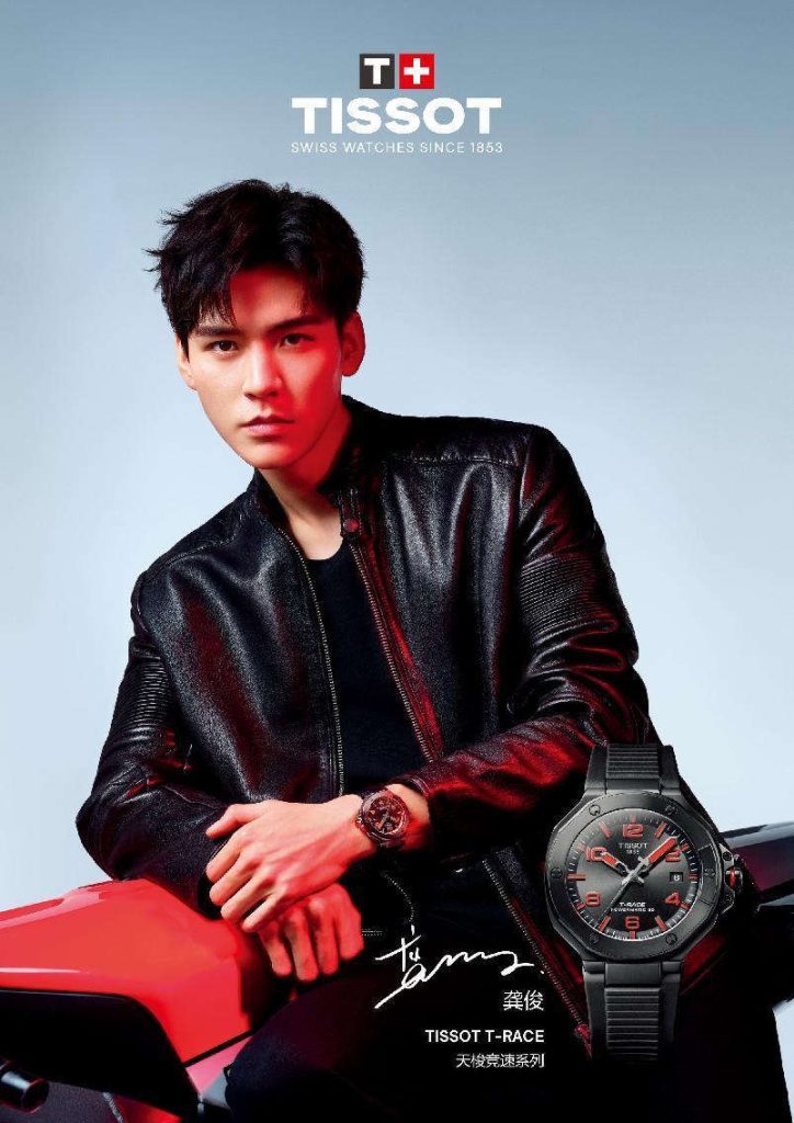 龔俊代言，天梭新款競速系列腕表，速度與激情并存！