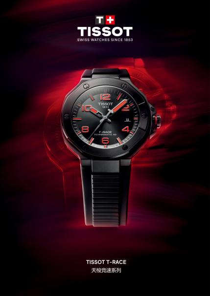 龔俊代言，天梭新款競速系列腕表，速度與激情并存！