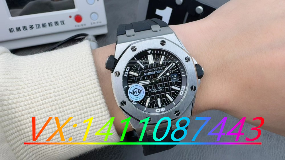 APS愛彼15710最新版值得入手嘛？