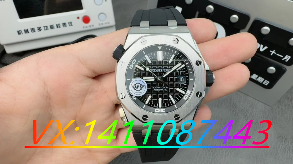 APS愛彼15710最新版值得入手嘛？